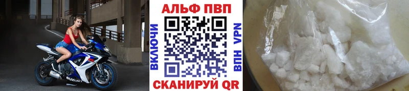 Alfa_PVP СК КРИС  Монино 