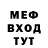 АМФЕТАМИН 97% Evil Crosis