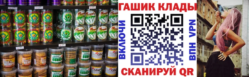блэк спрут как войти  Монино  Canna-Cookies конопля 