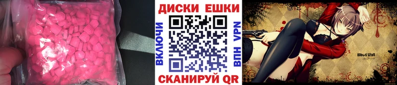 закладки  гидра маркетплейс  Экстази TESLA  Монино 