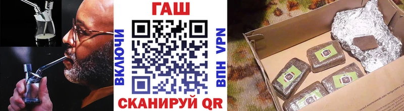 купить   маркетплейс клад  ГАШ VHQ  Монино 