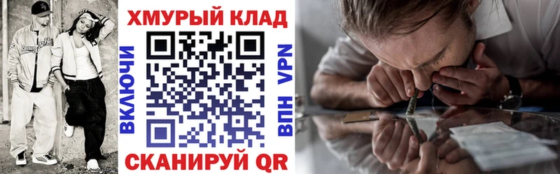 мега ссылки где купить наркоту Монино Героин Heroin