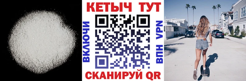 наркота  kraken ONION  Кетамин VHQ  Монино 