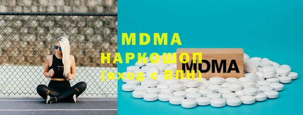 MESCALINE Абаза