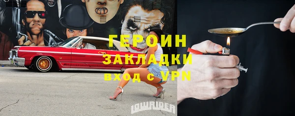 кристаллы Абдулино
