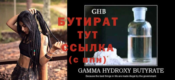 кристаллы Абдулино