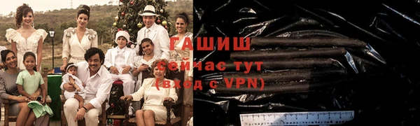 ALPHA-PVP Абинск