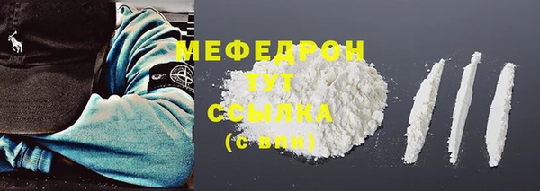 MESCALINE Абаза