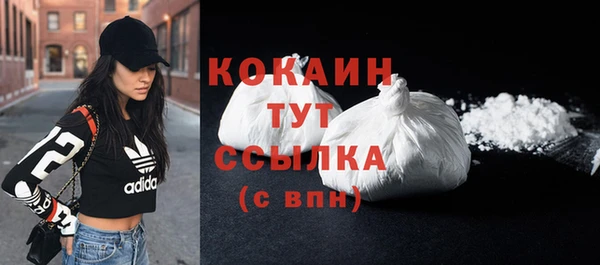 кристаллы Абдулино