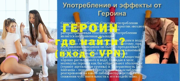 кристаллы Абдулино