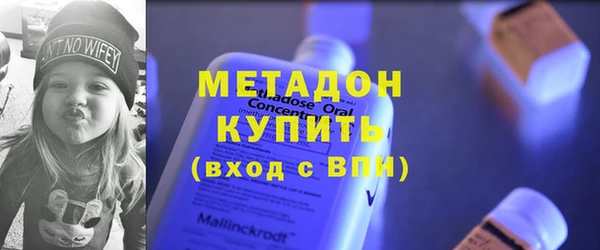 ALPHA-PVP Абинск