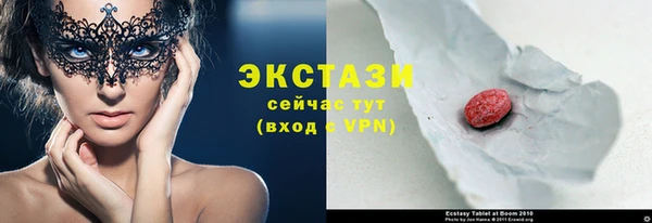 кристаллы Абдулино