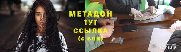 кристаллы Абдулино