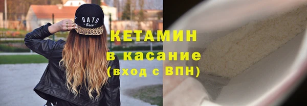 ALPHA-PVP Абинск
