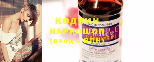 кристаллы Абдулино