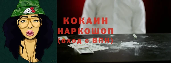 кристаллы Абдулино