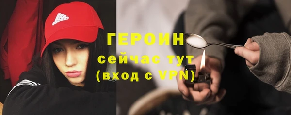 кристаллы Абдулино