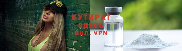 кристаллы Абдулино