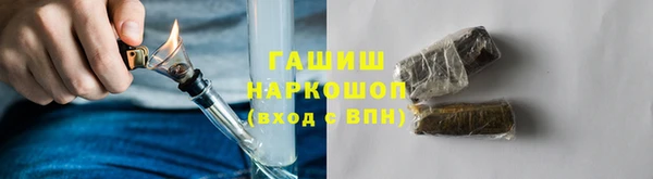 MESCALINE Абаза