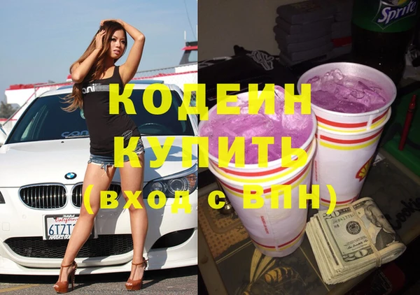кристаллы Абдулино