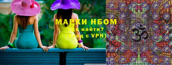 кристаллы Абдулино