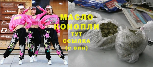 кристаллы Абдулино