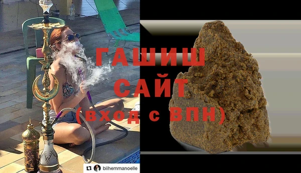 MESCALINE Абаза