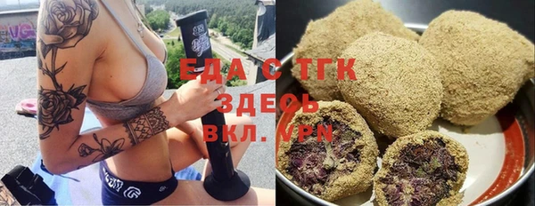 MESCALINE Абаза