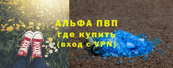 кристаллы Абдулино