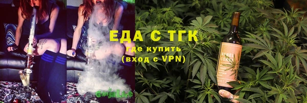 ALPHA-PVP Абинск