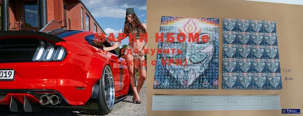 MESCALINE Абаза