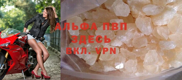 MESCALINE Абаза