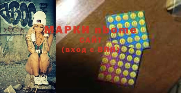 ALPHA-PVP Абинск