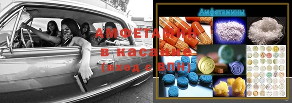 ALPHA-PVP Абинск