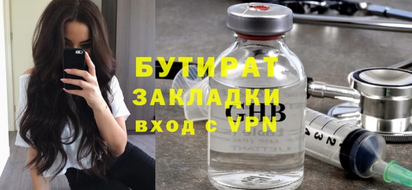 гашиш Горнозаводск
