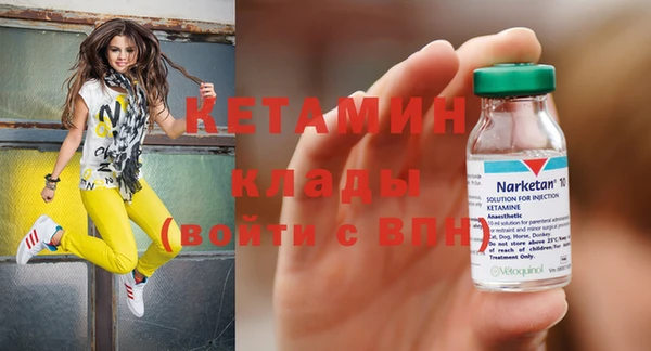 ALPHA-PVP Абинск