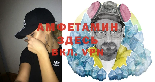 кристаллы Абдулино