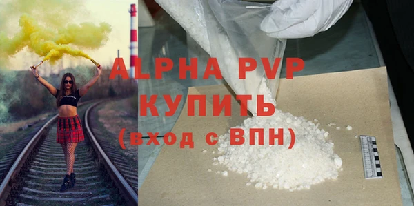 кристаллы Абдулино