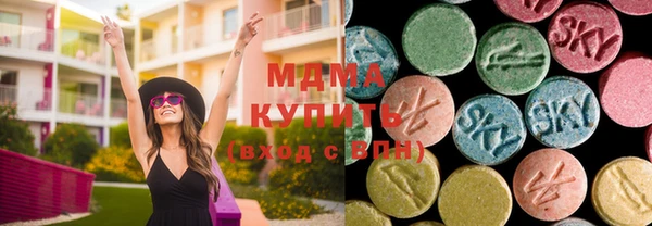 ALPHA-PVP Абинск