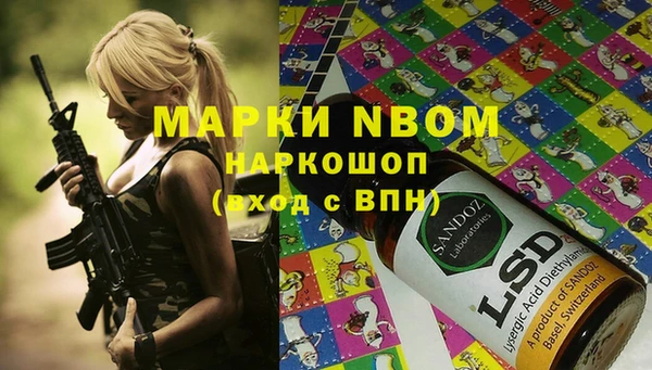 MESCALINE Абаза
