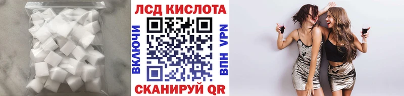 darknet официальный сайт  купить   Монино  LSD-25 экстази кислота 