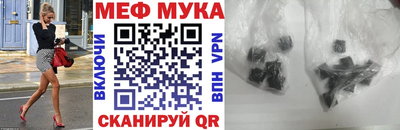 Мефедрон кристаллы  Монино 