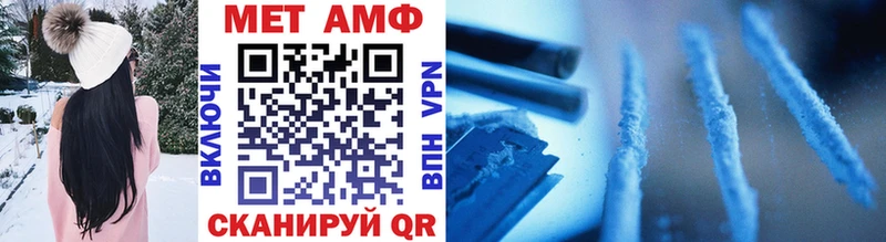МЕТАМФЕТАМИН витя  hydra зеркало  Монино  где купить  