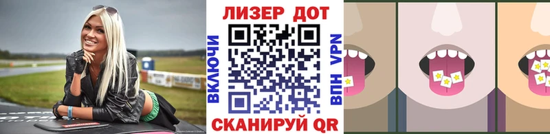 Марки N-bome 1,5мг  Монино 