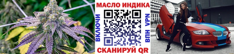 Дистиллят ТГК вейп с тгк  OMG ТОР  Монино 